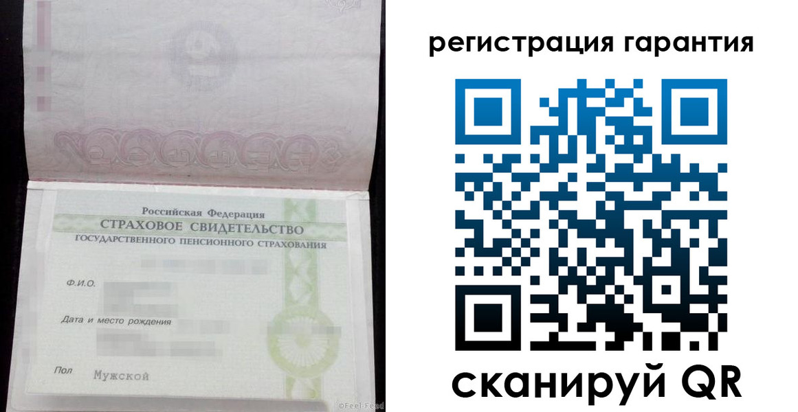 прописка для кредита в Сальске