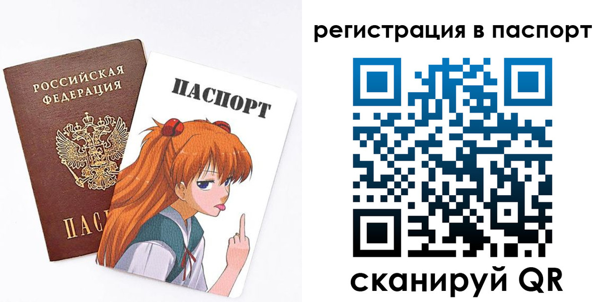 прописка поиск в Сальске